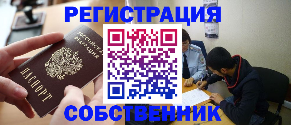 временная регистрация госуслуги в Шуе